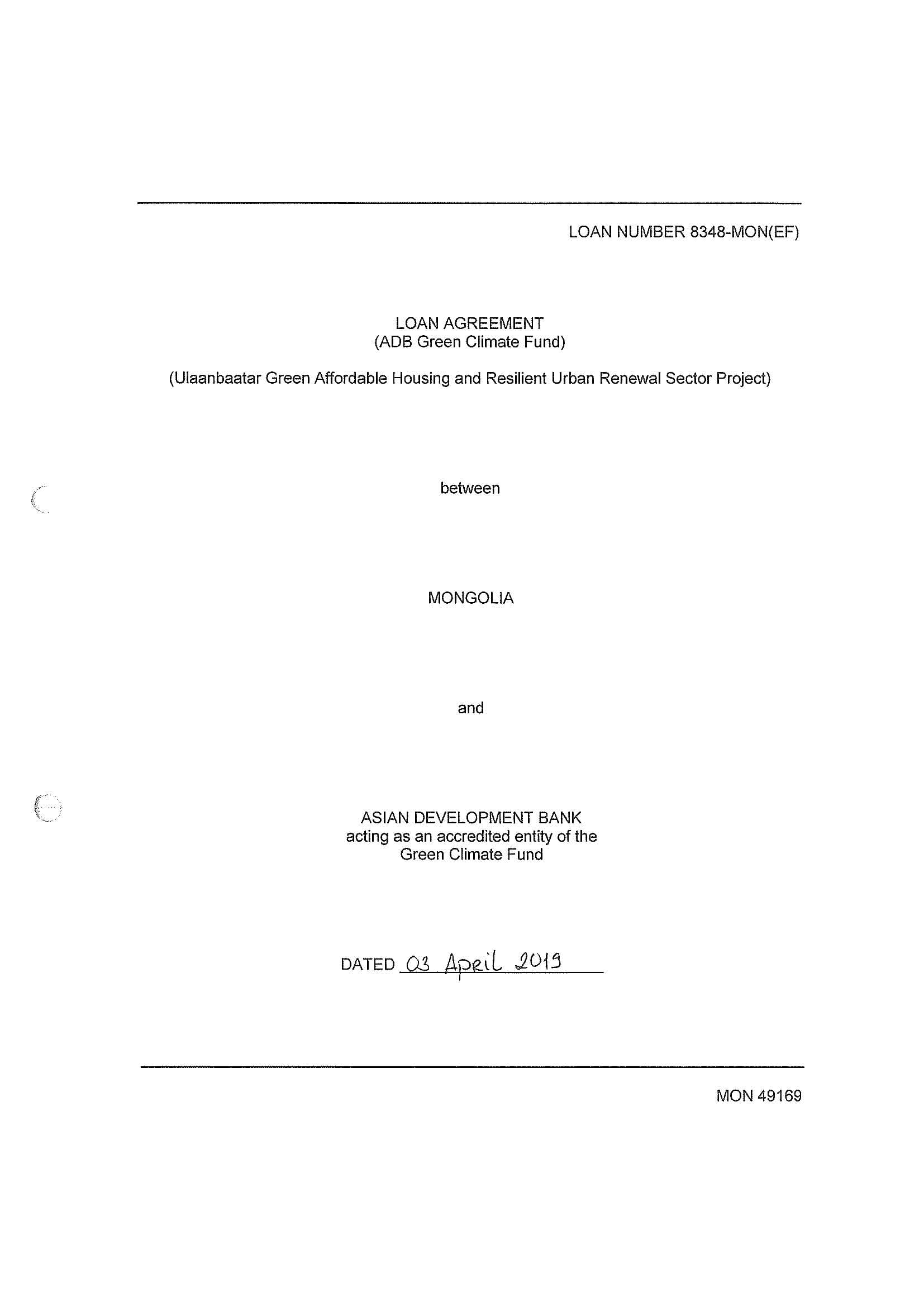 Зээлийн гэрээ