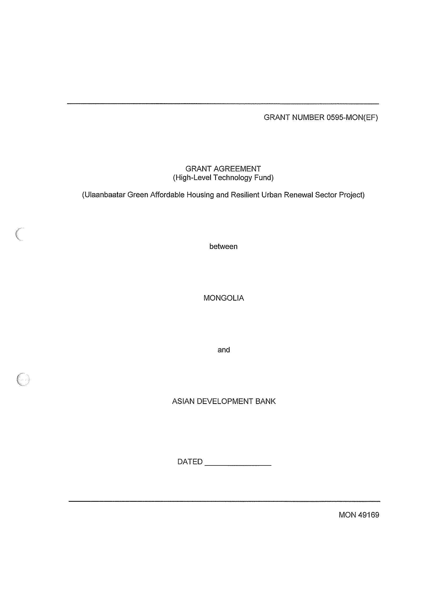 Санхүүжилтийн гэрээ