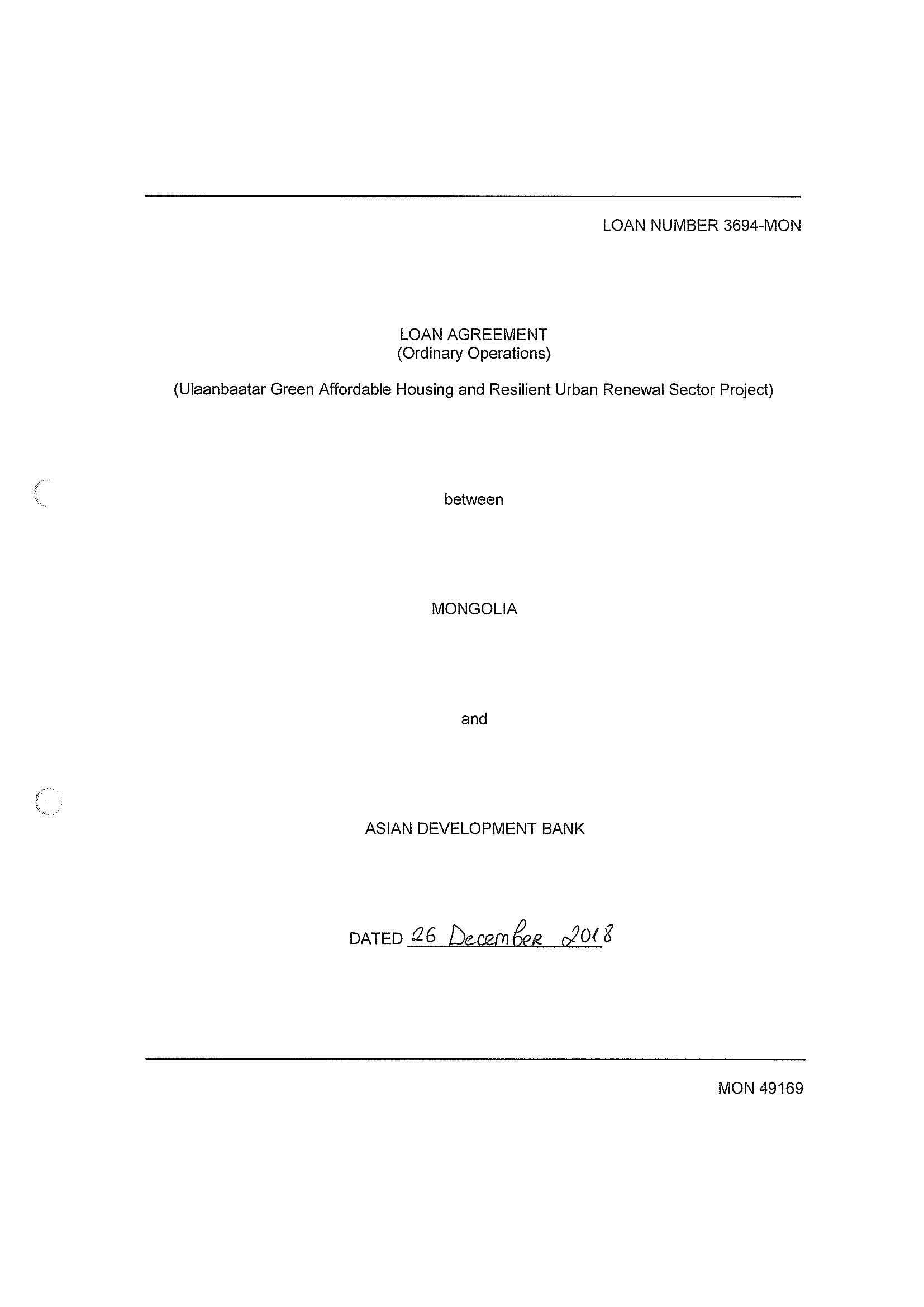 Зээлийн гэрээ